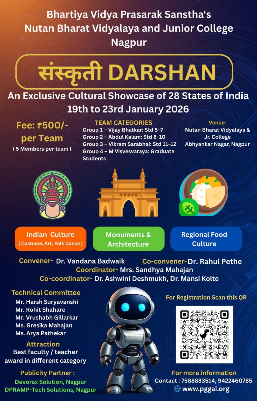 संस्कृती DARSHAN poster